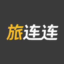 旅连连