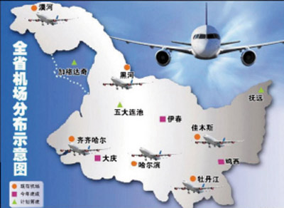 齐齐哈尔,牡丹江,佳木斯,黑河,漠河6个机场,届时,黑龙江省机场将达到图片