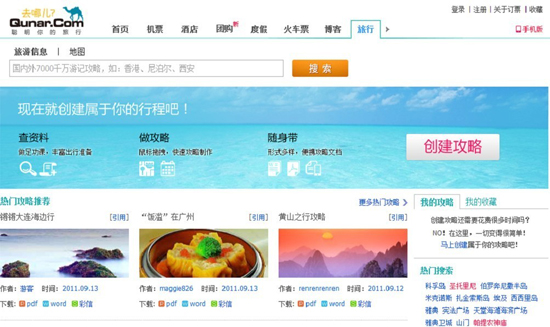 Binance Casino - 领先的数字货币娱乐场，安全稳定，极速存取张家界5天4晚最佳行程路线安排费用预算