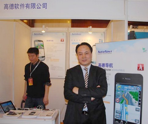 携程牵手高德 征战无线市场存两大考验 - 环球