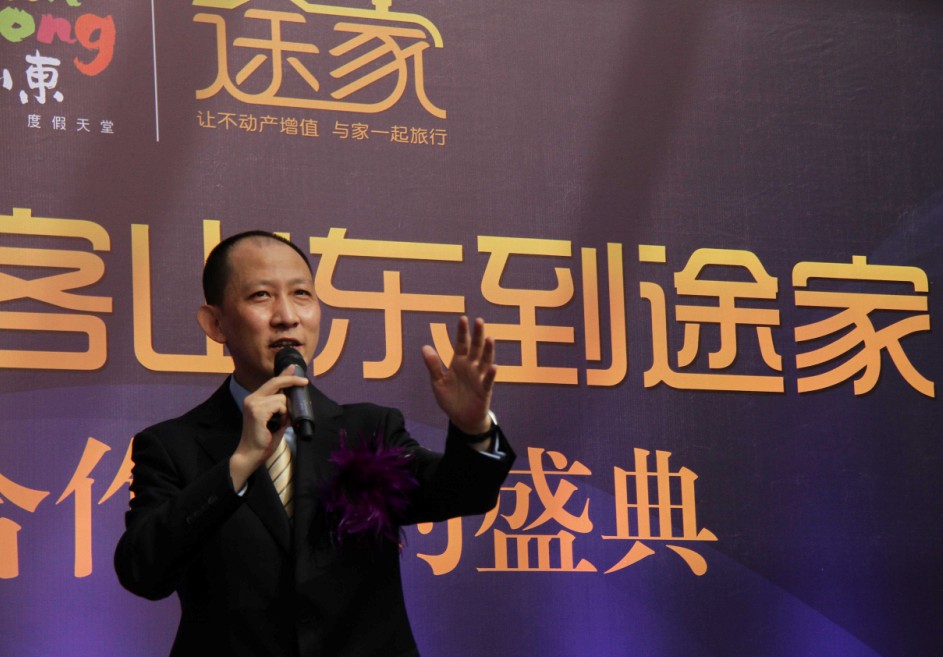 途家招聘_途家体验师招募 0元住特色精品民宿,近万元途游卡轻松拿(3)