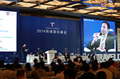 嘉宾座谈:国际旅游巨头的中国图谋