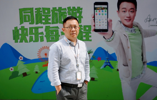 寿晓渊正式加盟同程任副总裁 - 环球旅讯(Trave