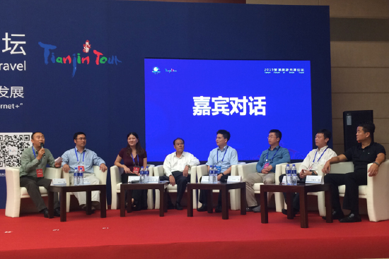 一块去旅行网正式登上华北舞台 - 环球旅讯(Tra