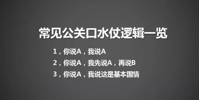 如何不让“和颐”这样的危机毁了一家公司？