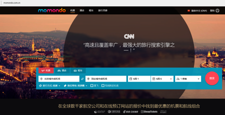 momondo计划如何进军中国市场?