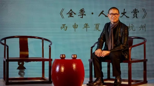 全季人文大赏告诉你生活还有诗和远方 - 环球