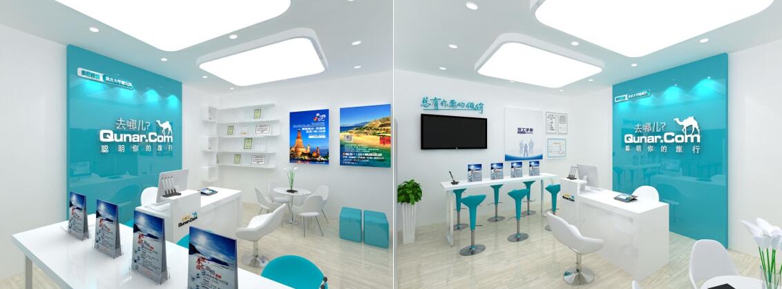 去哪儿:力争年末开1500家实体店 全国招募创业