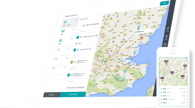 研学定制旅行中凯国际拟挂牌新三板 - 环球旅