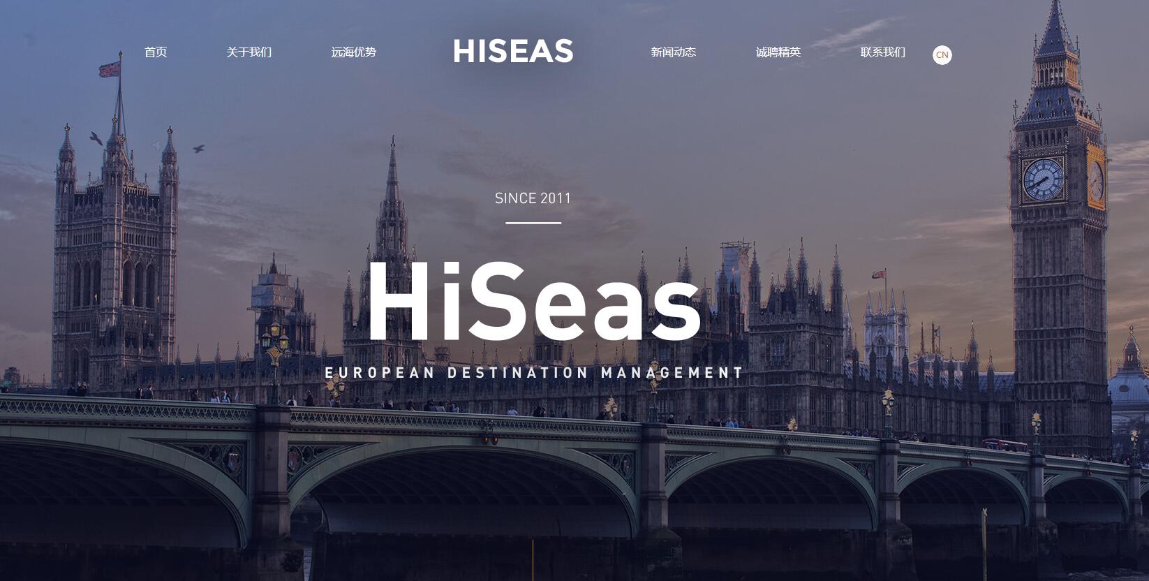 深耕境外目的地:远海国际宣布获得近亿元A轮融