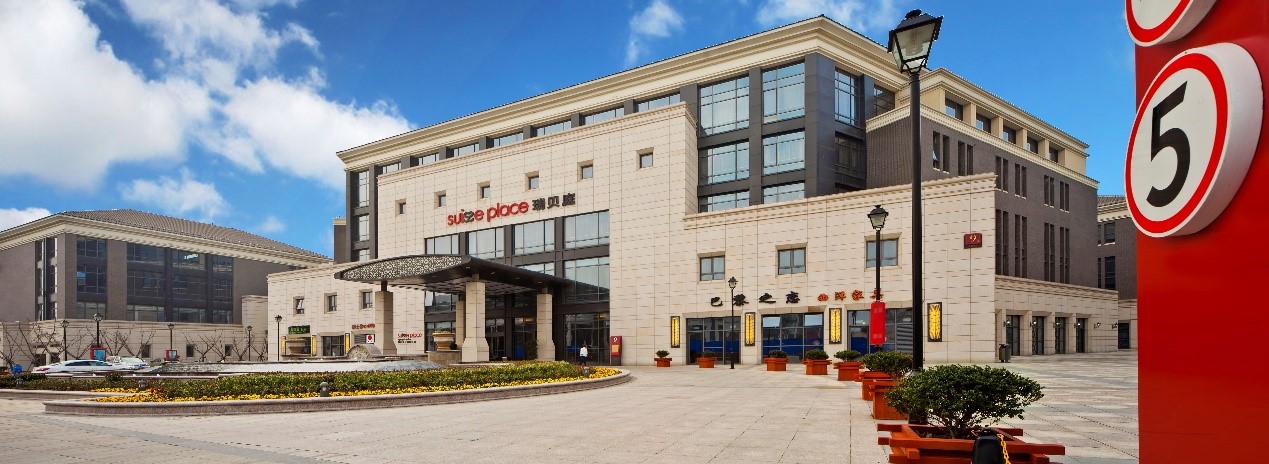 金茂酒店集团联手中富旅居 加快布局公寓市场