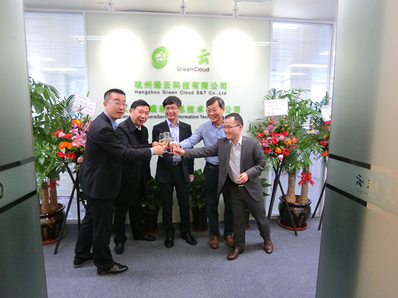 四轮驱动快速发展 绿云上海新办公室正式启用
