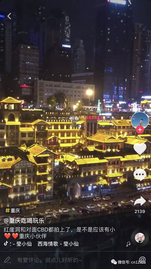 渠道变化之下,景区目的地营销有哪些玩法?