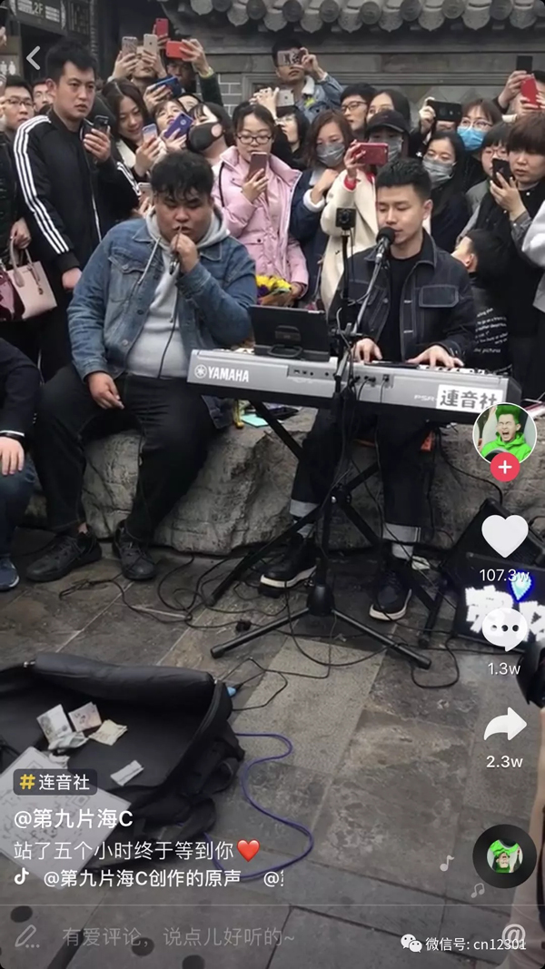 渠道变化之下,景区目的地营销有哪些玩法?