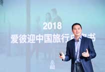 学徒夹击、政策暧昧，Airbnb今年在中国交出了什么成绩单？