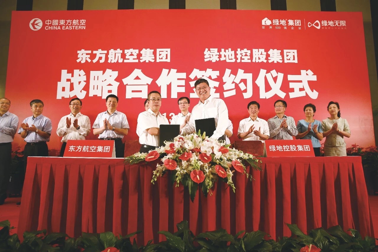 绿地以2.51亿元收购东航旗下上航国旅65%
