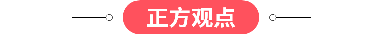 中国的城市民宿将会走向何方？