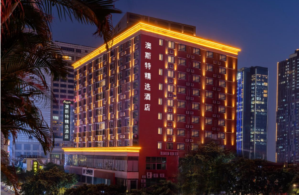 广州白云机场航湾澳斯特精选酒店