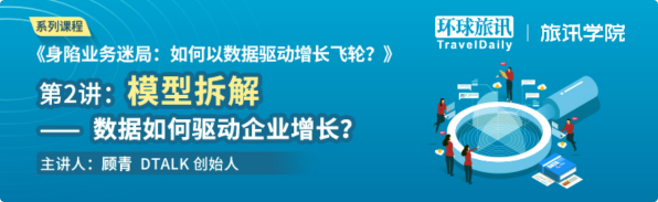 EDM营销 合作案例