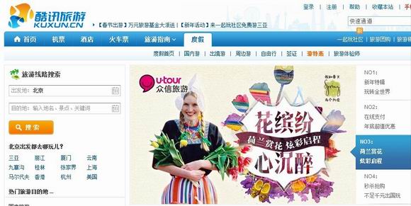 马尔代夫局势稳定 中国游客放心赴马