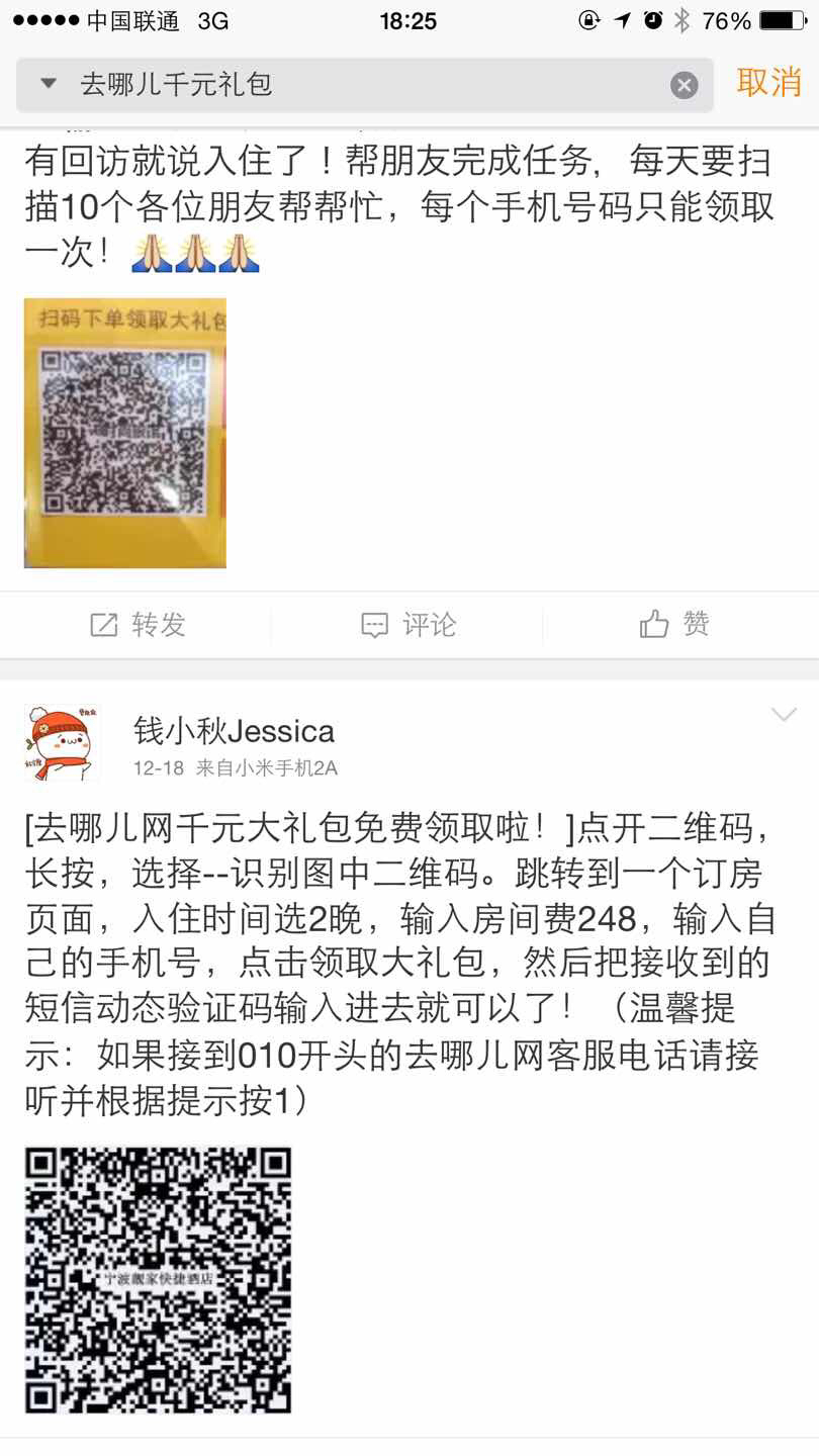 手机越南站真实刷单平台-越南站点是怎么上传产品的