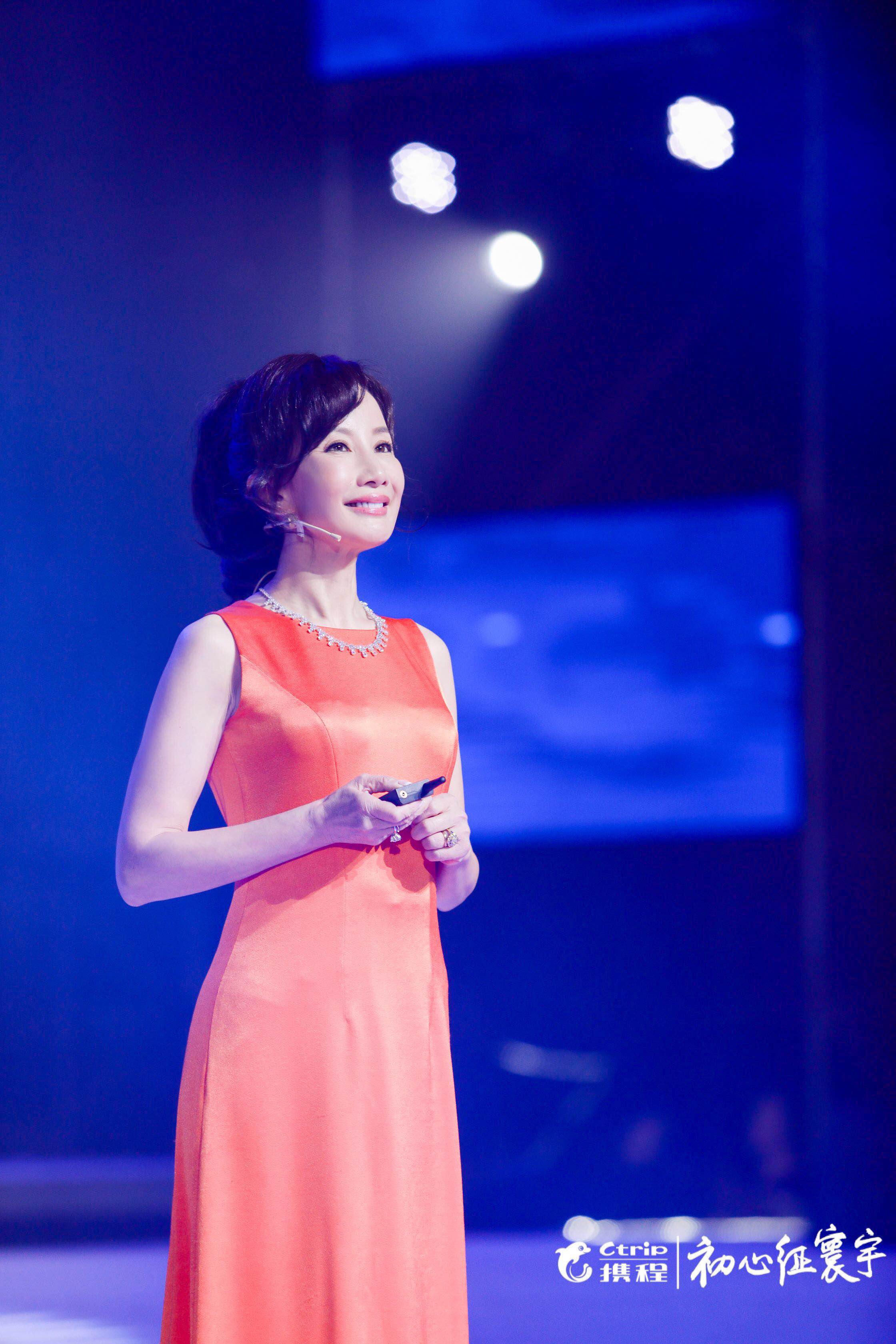 携程ceo孙洁发表年会致辞