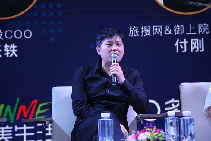 尚美生活集团ceo马博发表讲话