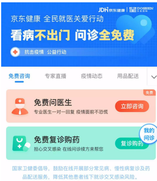 東直門中醫院"怎么找黃牛聯系方式"的簡單介紹