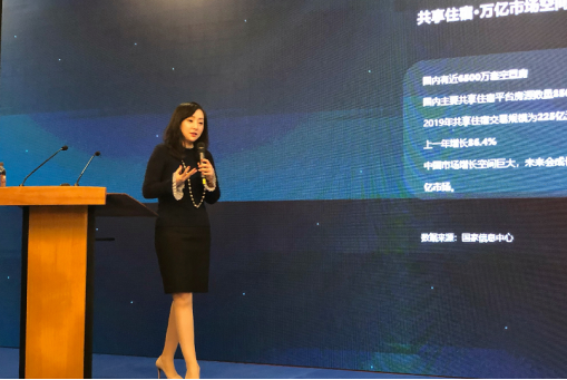 福建首批钻级民宿公布并授牌,途家李珍妮