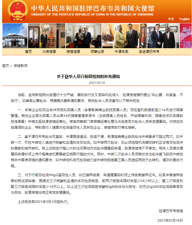 外国华人人口2020总人数_惠州市人口2020总人数(3)