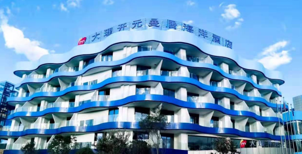 大理酒店排行_黄金周旅游数据出炉:热门目的地昆明排名靠前,大理成国庆连住酒店...