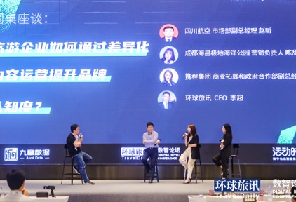 耕耘内容，会让旅游业品牌辨识度更高吗？