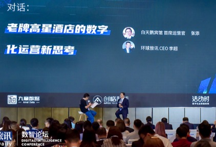 对话张添：白天鹅宾馆为什么拒绝自助入住机