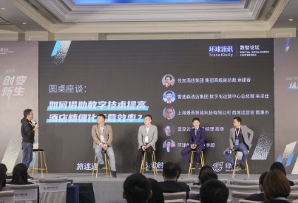 再谈数字化改造：酒店应该押注前端客户体验，还是后端内部运营？
