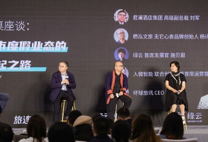 闹市中的山和水，会是后疫情时代酒店业的未来吗？