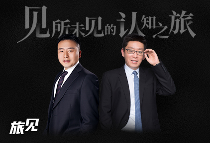 对话旅悦CEO周荣：度假民宿告别野蛮生长 | 旅见