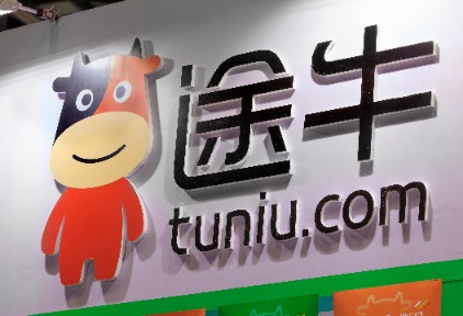 2021全年亏损收窄90%，途牛的前途仍不乐观