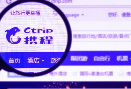 携程全年净营收200亿元，恢复至疫情前56%