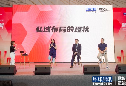 私域流量走红第三年，酒店为什么还玩不转？