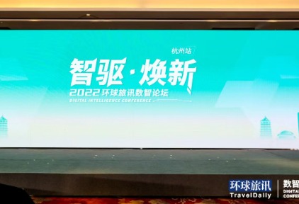 得Z世代者得天下，酒店怎么讲年轻人爱听的故事？ | DIC酒店新品秀