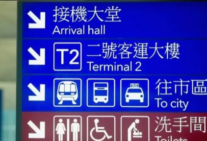 航班查询量同比增120倍、国泰官网被挤爆，属于香港的报复性消费将到来？