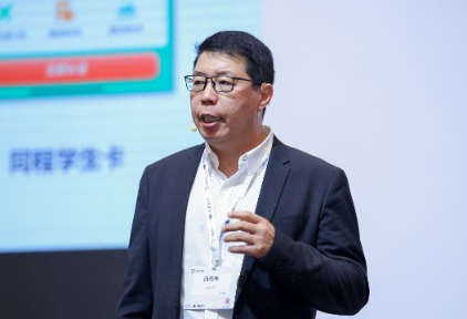 同程旅行白志伟：直面旅行市场的结构性变革