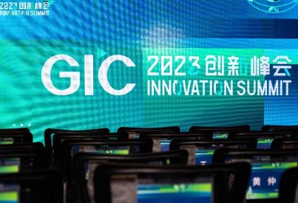 2023年，酒旅企业“第二增长曲线”在哪？