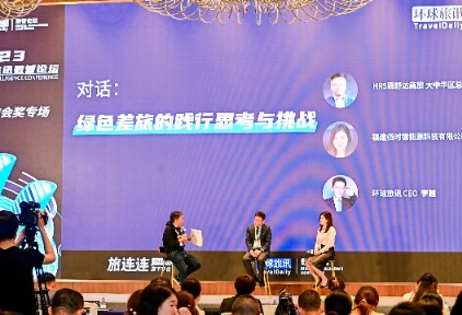 为ESG而生的绿色出行，TMC该如何接招？