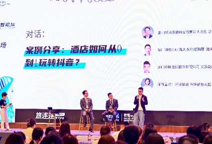 都知道抖音有矿，但少有人告诉你酒店到底该细化到哪一步
