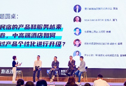在一个“古早”网红城市，酒店应该是什么样的？