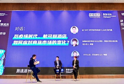 商旅市场有望恢复至疫前89%水平，给航司酒店提出怎样的要求？