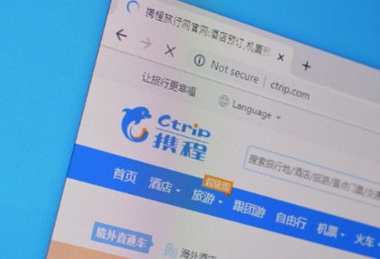 携程Q1主营业务强劲复苏，本地游酒店预订量较疫前同比增长150%