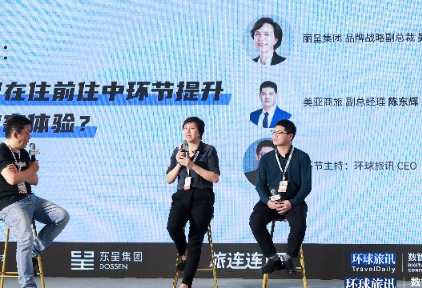 碎片化的信息收集下，怎么提升商旅客体验？