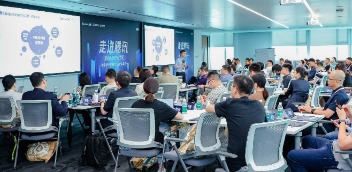 腾讯与酒店数字化，远比你想象中连接得更深